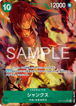 ONE PIECE CARD GAME OP17-022 SR Parallel