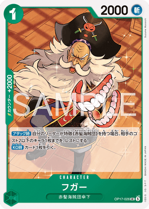 ONE PIECE CARD GAME OP17-026 UC