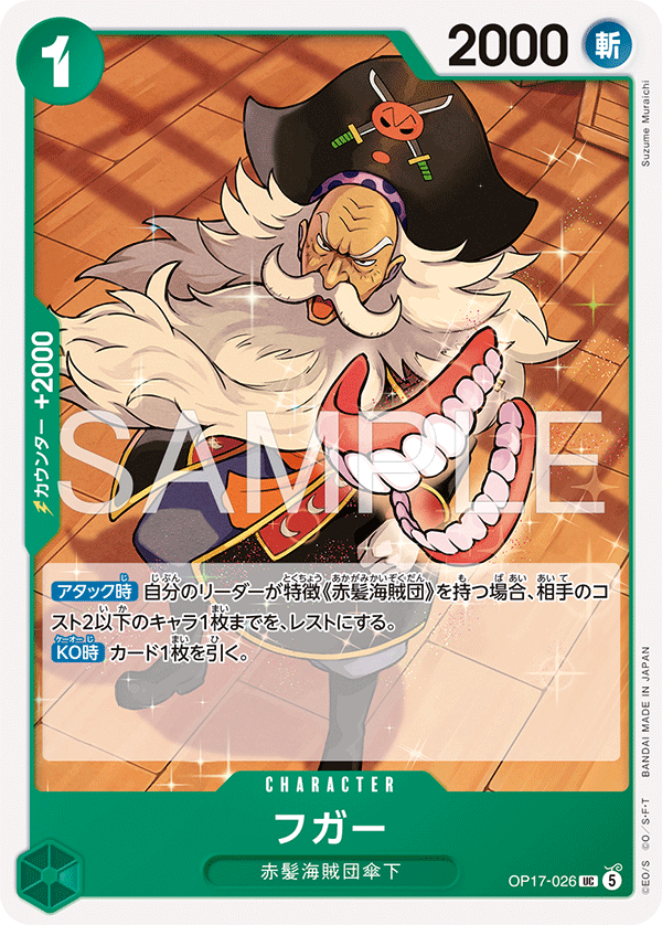 ONE PIECE CARD GAME OP17-026 UC Fugar