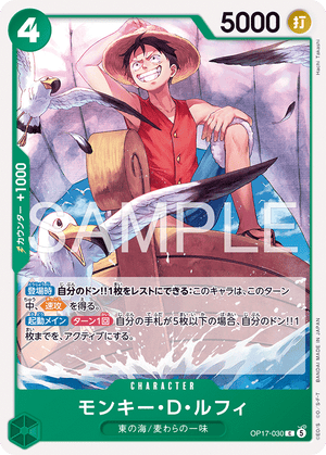 ONE PIECE CARD GAME OP17-030 C