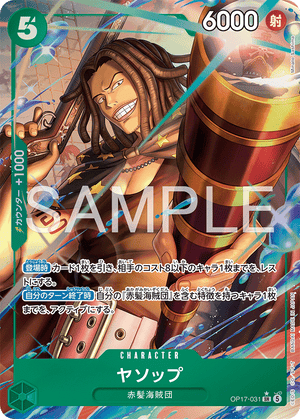 ONE PIECE CARD GAME OP17-031 SR Parallel