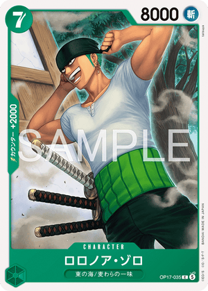 ONE PIECE CARD GAME OP17-035 C