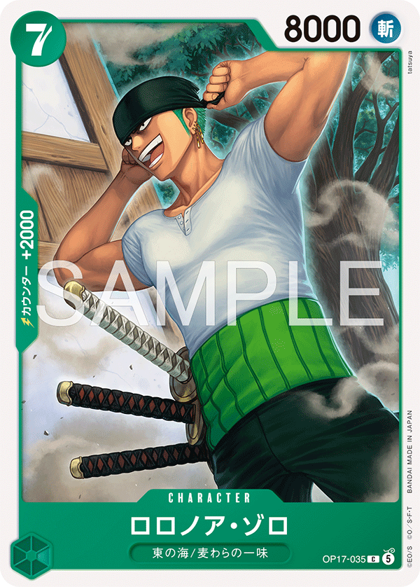 ONE PIECE CARD GAME OP17-035 C Roronoa Zoro