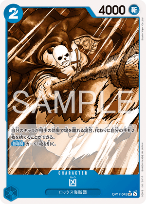 ONE PIECE CARD GAME OP17-045 UC Parallel