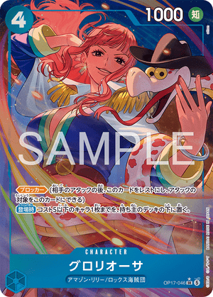 ONE PIECE CARD GAME OP17-046 SR Parallel