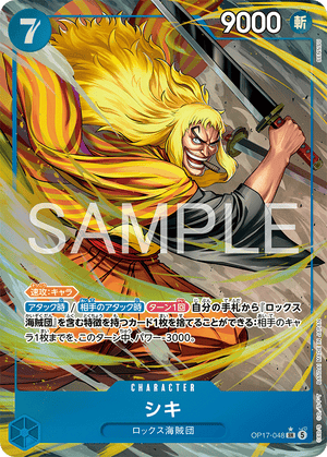 ONE PIECE CARD GAME OP17-048 SR Parallel