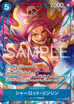 ONE PIECE CARD GAME OP17-049 R Parallel