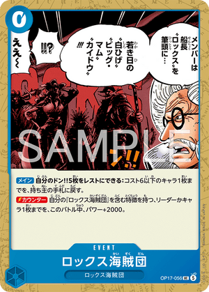 ONE PIECE CARD GAME OP17-056 UC