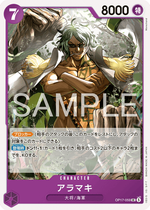 ONE PIECE CARD GAME OP17-059 UC