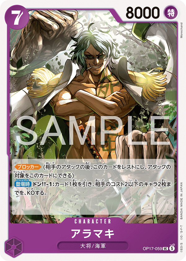 ONE PIECE CARD GAME OP17-059 UC Aramaki