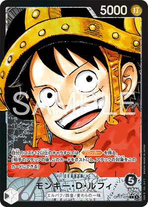 ONE PIECE CARD GAME OP17-079 L Parallel