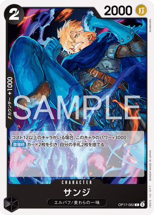 ONE PIECE CARD GAME OP17-082 C