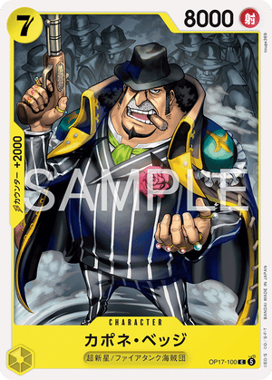 ONE PIECE CARD GAME OP17-100 C