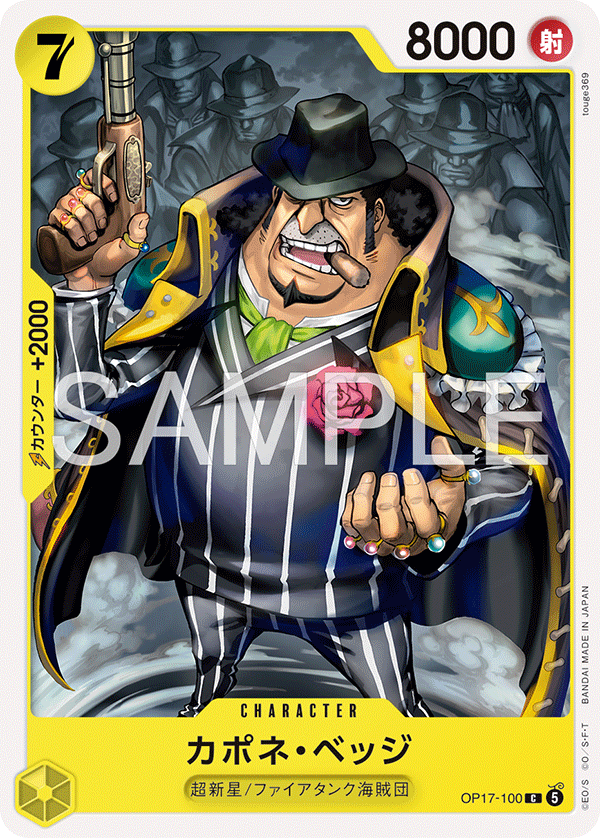 ONE PIECE CARD GAME OP17-100 C Capone "Gang" Bege