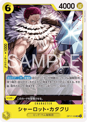 ONE PIECE CARD GAME OP17-103 UC