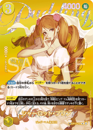 ONE PIECE CARD GAME SP OP17-109 R [EB05]
