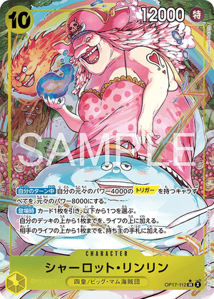 ONE PIECE CARD GAME OP17-112 SR Parallel