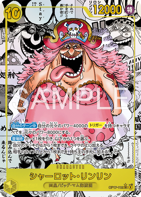 ONE PIECE CARD GAME OP17-112 SR Super Parallel Charlotte Linlin