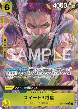 ONE PIECE CARD GAME OP17-114 R Parallel