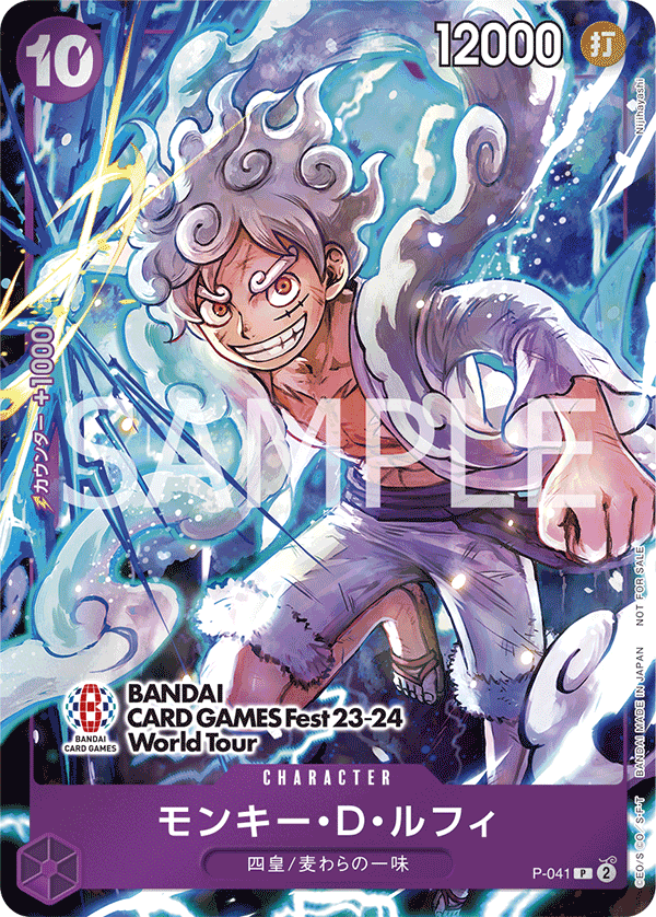 <p>ONE PIECE CARD GAME P-041 [BANDAI CARD GAMES Fest23-24 World Tour]</p> <p>Release date: March 2023</p> <p>Monkey D. Luffy GEAR5</p>