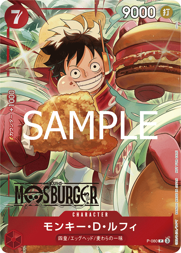 PSA9 ルフィ P-080 プロモ CARD GAMES Fest24-25 P-080 P PSA9