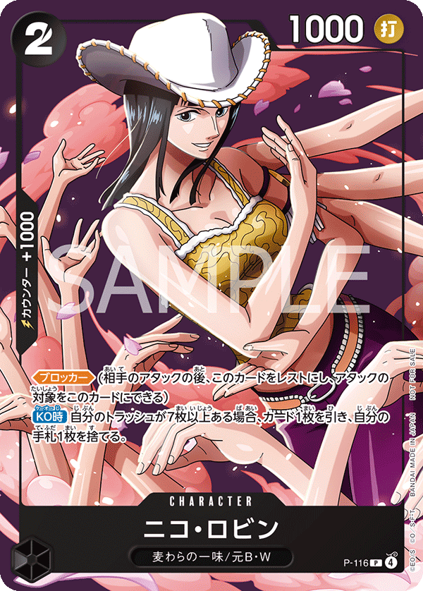 ONE PIECE CARD GAME P-116 Nico Robin