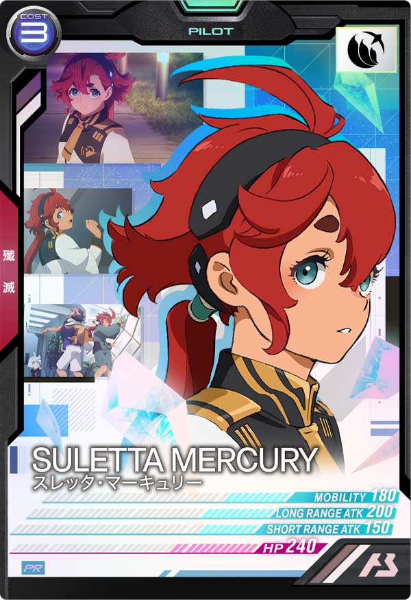 GUNDAM ARSENAL BASE PR-093  Release date: 20 May 2023  Suletta Mercury - Mobile Suit Gundam the Witch from Mercury