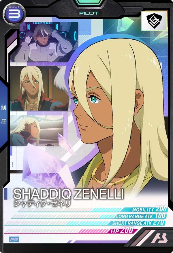 GUNDAM ARSENAL BASE PR-096  Release date: 10 June 2023  Shaddiq Zenelli - Mobile Suit Gundam the Witch from Mercury