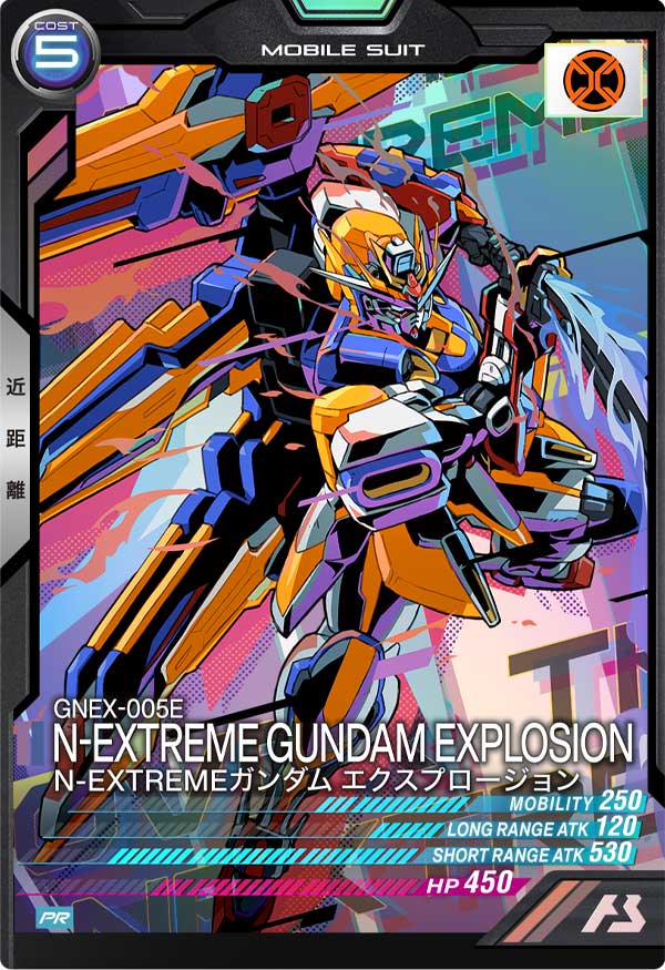 Mobile Suit GUNDAM ARSENAL BASE LINXTAGE [X-Over Campaign PROMOTION CARD PACK]