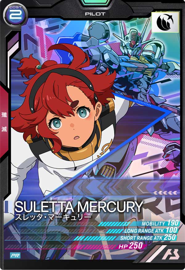 GUNDAM ARSENAL BASE PR-106  Release date: 2023  Suletta Mercury - Mobile Suit Gundam the Witch from Mercury