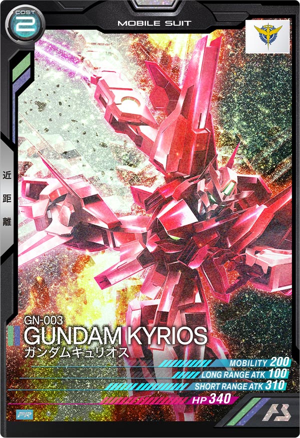 Mobile Suit GUNDAM ARSENAL BASE LINXTAGE Mobile Suit Gundam 00 [PROMOTION CARD PACK]