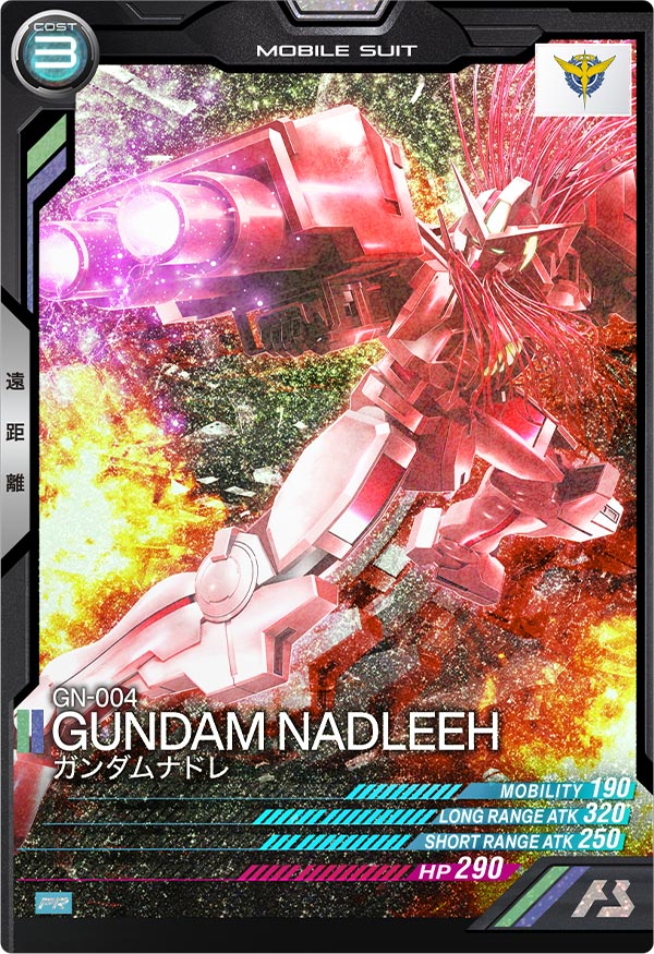 Mobile Suit GUNDAM ARSENAL BASE LINXTAGE Mobile Suit Gundam 00 [PROMOTION CARD PACK]