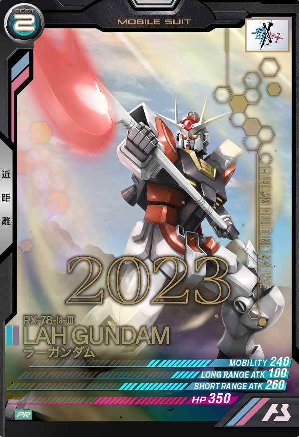 Mobile Suit GUNDAM ARSENAL BASE LINXTAGE [GUNDAM BUILD 10th Anniversary  PROMOTION CARD PACK]