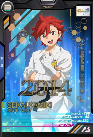 Descriptive image text