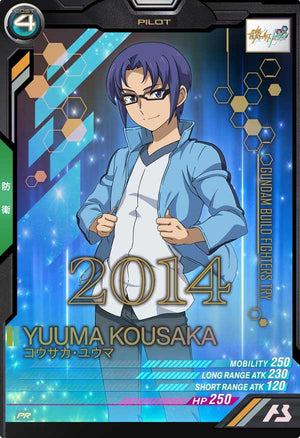 Descriptive image text