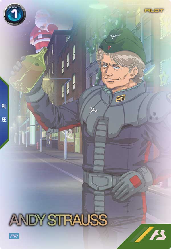 Mobile Suit GUNDAM ARSENAL BASE LINXTAGE Mobile Suit Gundam 0080 War in the Pocket [PROMOTION CARD PACK]