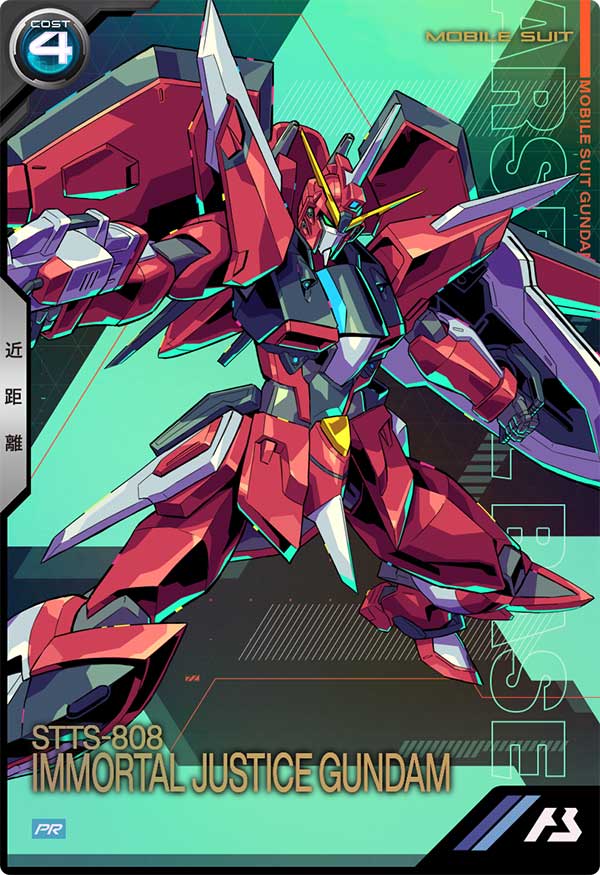 Mobile Suit GUNDAM ARSENAL BASE PR-187  UNITRIBE Launch Celebration! 4 weeks promotional card giveaway campaign  Release date: February 17 2024  STTS-808 IMMORTAL JUSTICE GUNDAM