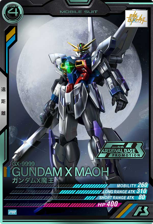 Mobile Suit GUNDAM ARSENAL BASE PR-204 Parallel

Official Tournament:09

GX-9999 GUNDAM X MAOH