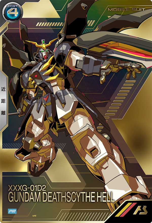 Mobile Suit GUNDAM ARSENAL BASE PR-209

XXXG-01D2 GUNDAM DEATHSCYTHE HELL