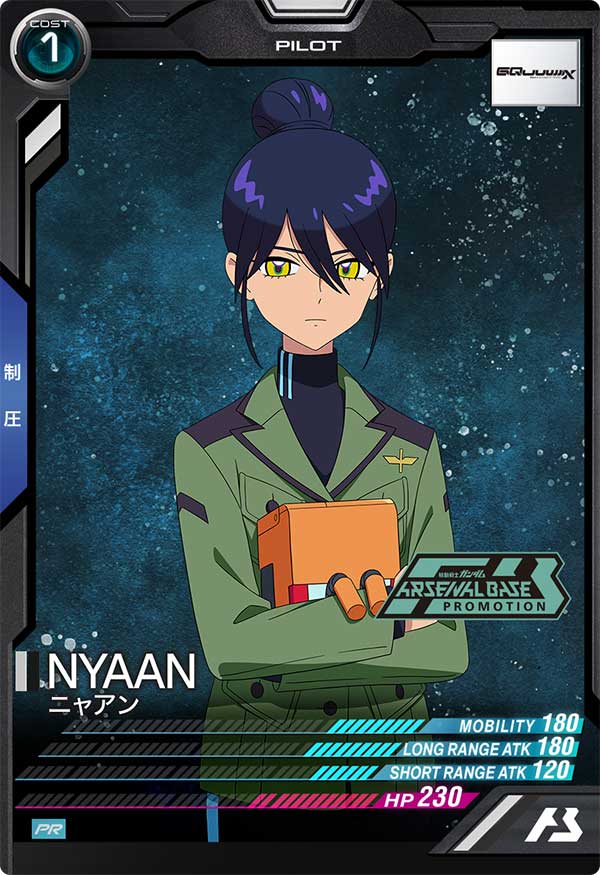 Mobile Suit GUNDAM ARSENAL BASE PR-339

NYAAN