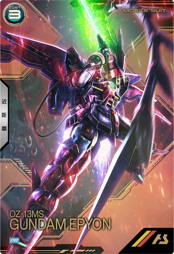 Mobile Suit GUNDAM ARSENAL BASE PR-342

OZ-13MS GUNDAM EPYON