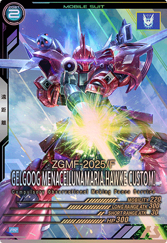 MOBILE SUIT GUNDAM ARSENAL BASE SPECIAL STARTER DECK SET [SEED FREEDOM＆GQ]
