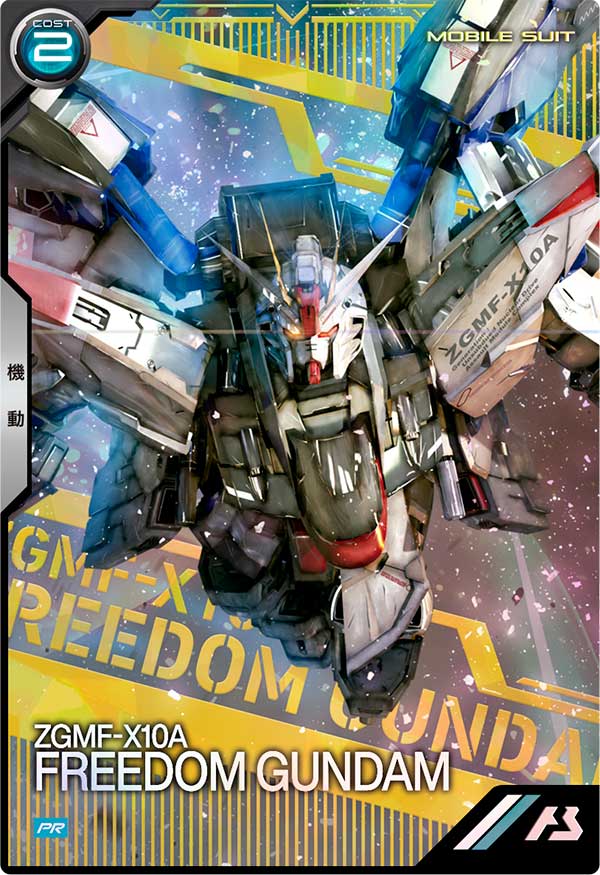 Mobile Suit GUNDAM ARSENAL BASE cards list