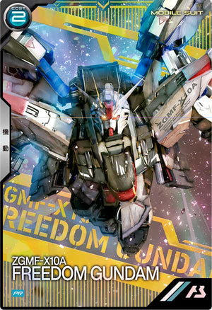 Mobile Suit GUNDAM ARSENAL BASE PR-522