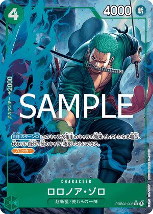 one piece card game roronoa zoro OP06 PRE-RELEASE-WINNER 2024 PROMOS PSA GEM MT 10 The item available is listed in the Title Sale! One Piece Card Game