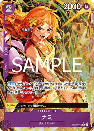 ONE PIECE CARD GAME PRB02-012 R Parallel Nami ONE PIECE CARD GAME PRB02-012 R Parallel Nami