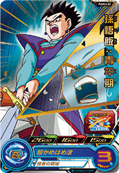 SUPER DRAGON BALL HEROES PUMS14-03  Son Gohan : Seinenki