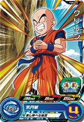 SUPER DRAGON BALL HEROES PUMS14-26  Krillin