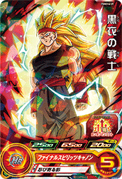 SUPER DRAGON BALL HEROES PUMS14-31  Kokui no Senshi SSJ3