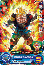 SUPER DRAGON BALL HEROES PUMS14-32  Kokui no Mirai Senshi